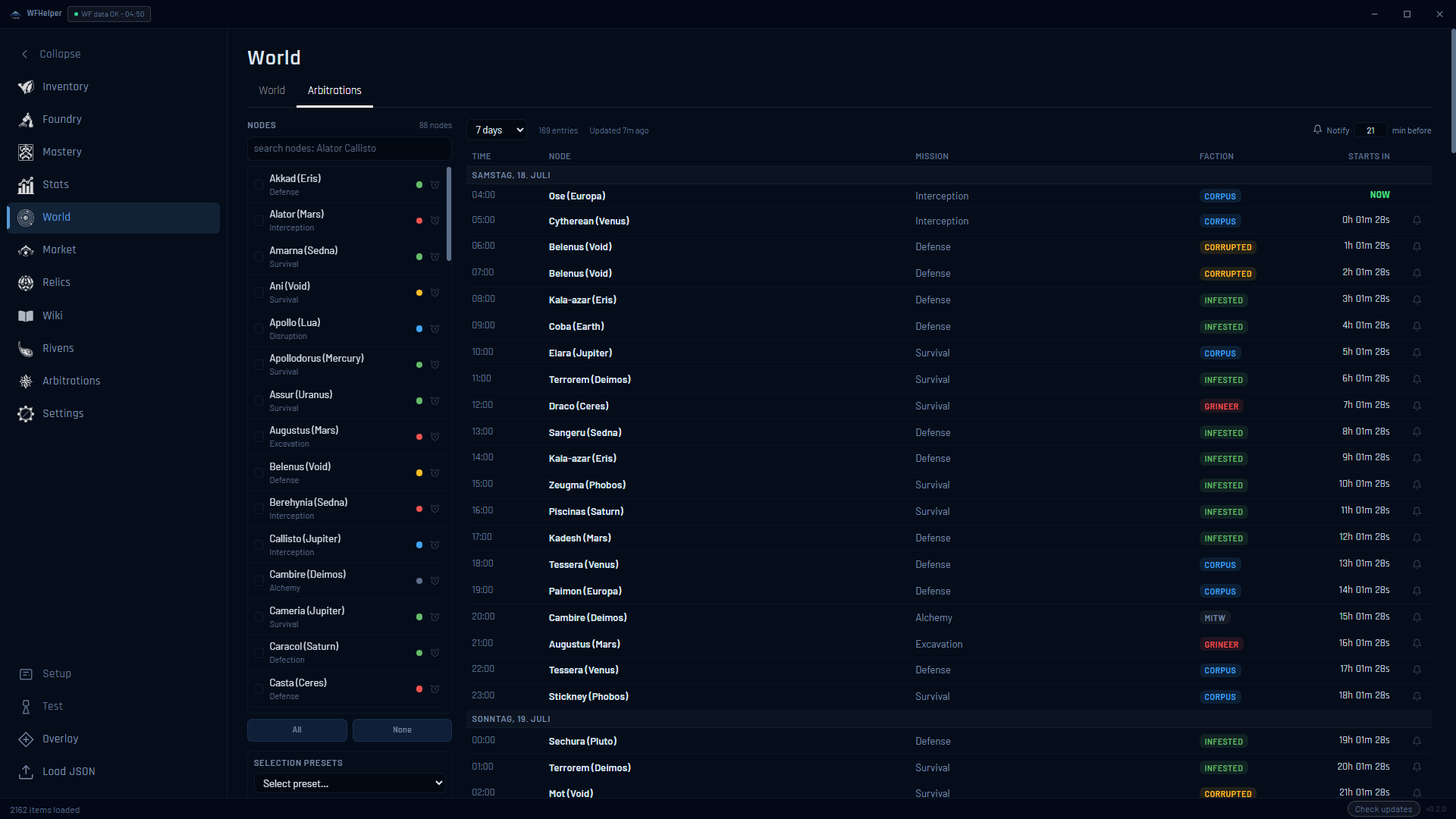 Upcoming arbitrations view